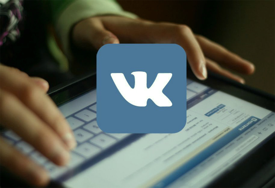 Реклама ВКонтакте: ведение и сопровождение