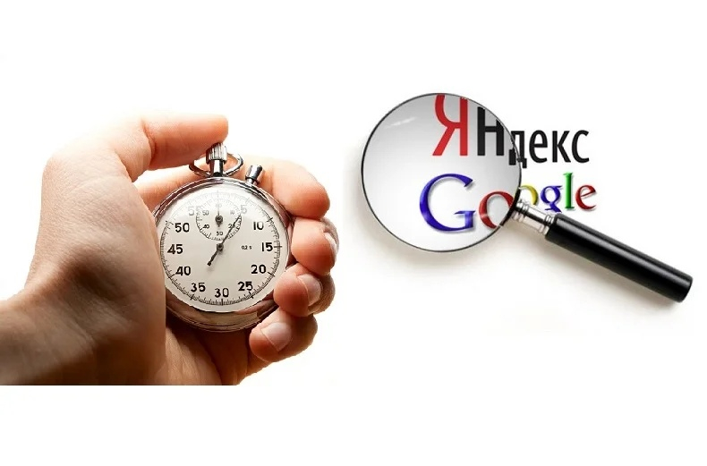 Как ускорить индексацию страниц сайта?