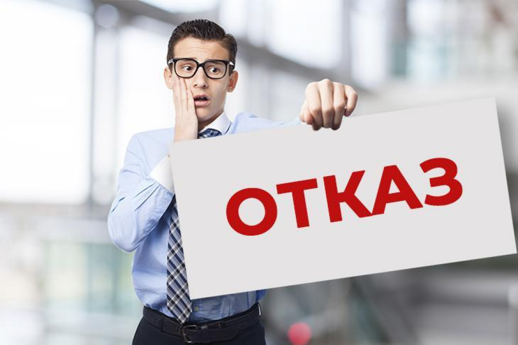 Влияют ли отказы в директе на SEO продвижение?